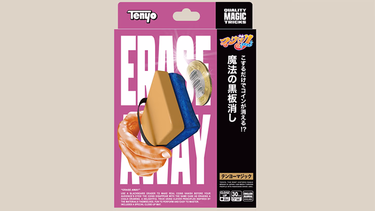 Erase Away by Tenyo Magic - magic trick
