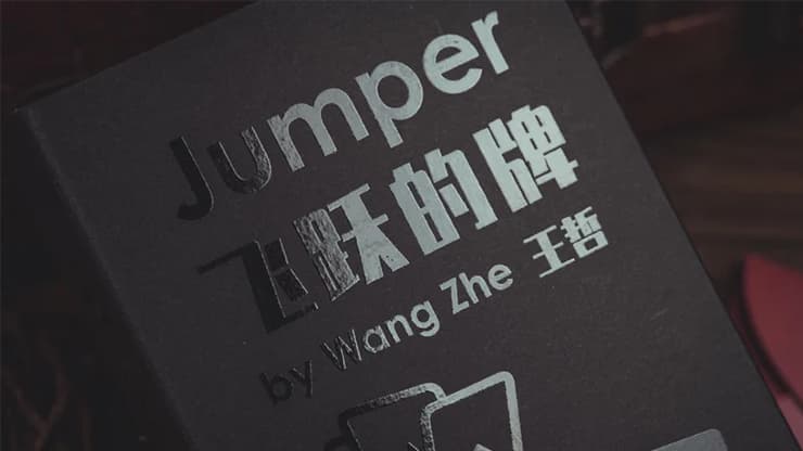 Jumper by WangZhe & Bacon Magic - magic trick