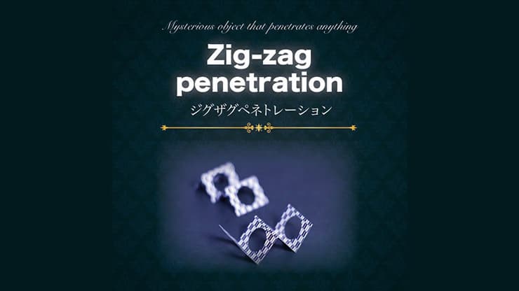 Zig Zag Penetration - magic trick