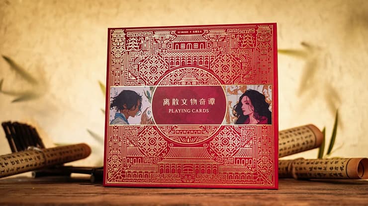 Ancient Relics Gilded Collection Box Set by 52 Musee - magic trick