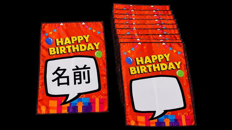 Birthday Silk Surprise by PlayTime Magic DEFMA (Orange) - magic trick