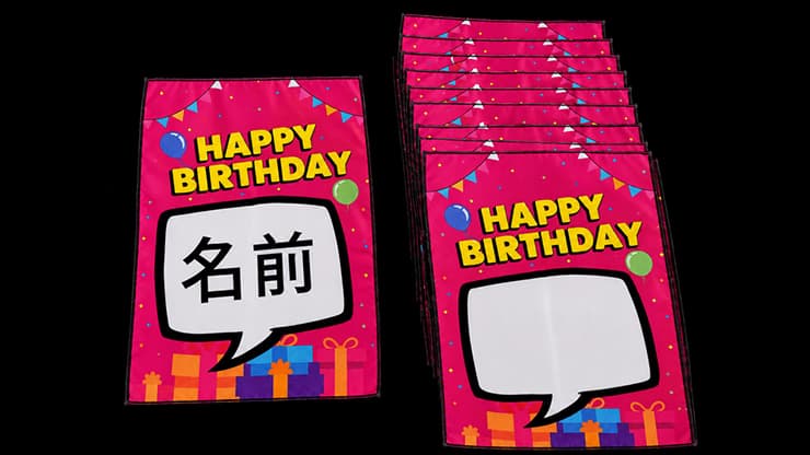 Birthday Silk Surprise by PlayTime Magic DEFMA (Pink) - magic trick