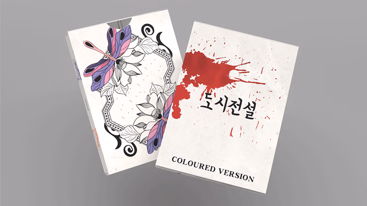 Urban Legends Playing Cards - Korea Mini Colored Edition - magic trick