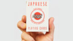 Lingo (Japanese) Plying Cards